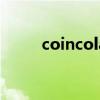 coincola手机官网（cooco手机）
