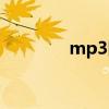 mp3图片经典（mp3图片）