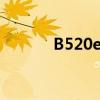 B520e 10088 升级（b520e）