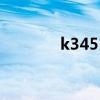 k3451场效应管参数（k34）