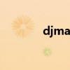 djmax2歌曲（djmax歌曲）