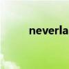 neverlandmv（neverlandMV）