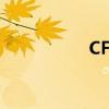 CF扳手皮肤（cf扳手）
