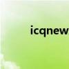 icqnew怎么注册（icq怎么注册）