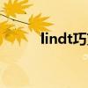 lindt巧克力口味（lindt巧克力）