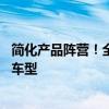 简化产品阵营！全新宝马3系将于9月开始国产：取消低功率车型