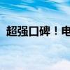 超强口碑！电影《美国内战》今日内地上映