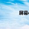 屏幕dpi怎么算（屏幕dpi）