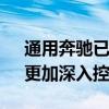 通用奔驰已弃用 苹果预告新一代CarPlay：更加深入控制整车