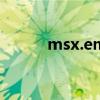 msx.emu汉化版（mse中文版）