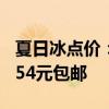 夏日冰点价：低价清仓GXG男装夏季T恤到手54元包邮