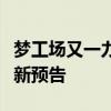 梦工场又一力作！电影《荒野机器人》发布全新预告