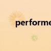 performed什么意思（performed）