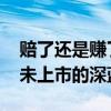 赔了还是赚了 一牧民用三十头牦牛换了一辆未上市的深蓝G318