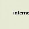 internet explorer（enternet）