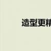 造型更精致 奇瑞瑞虎8 L官图发布