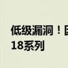 低级漏洞！因无法挂入驻车挡，保时捷召回718系列