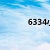 6334小游戏（31668小游戏）