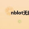 nblot无线数据终端怎么用（NBL）