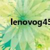 lenovog450bois密码（lenovog450）