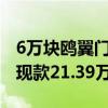 6万块鸥翼门免费送！昊铂HT推出升级活动：现款21.39万起
