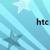 htc 刷机（htcg15刷机）