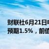 财联社6月21日电，英国5月季调后零售销售月率为2.9%，预期1.5%，前值-2.30%。