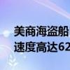 美商海盗船MP600 Mini新增2TB版：写入速度高达6200 MB/s