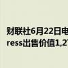财联社6月22日电，文件显示，英伟达首席财务官Colette Kress出售价值1,270万美元的股票。