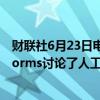财联社6月23日电，据华尔街日报消息，苹果和Meta Platforms讨论了人工智能方面的合作。