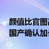 颜值比官图高多了 新一代宝马X3实车曝光：国产确认加长