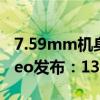 7.59mm机身塞进5000mAh！moto S50 Neo发布：1399元起