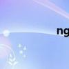 nga 漩涡（旋涡奇奈）