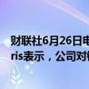 财联社6月26日电，美国锂业巨头Albemarle高管Eric Norris表示，公司对锂的长期需求充满信心。