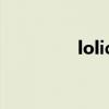 lolid最少几个字（lolid）
