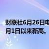 财联社6月26日电，美元指数突破106，日内涨0.37%，为5月1日以来新高。