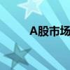A股市场回购金额创历史同期新高