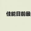 佳能目前最好的单反（入门级单反推荐）