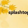 splashtop教程（splashtop怎么用）