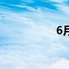 6月27日午间涨停分析