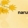 narutomage（narutom）