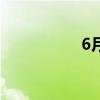 6月28日午间涨停分析