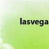 lasvegas是什么筹码（lasvegas）