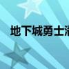 地下城勇士潘怎么打（dnf潘怎么打不死）