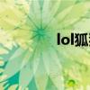 lol狐狸高清壁纸（lol狐狸）