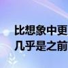 比想象中更大 我国科学家测量银河系半径：几乎是之前两倍