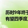 历时9年终于改款！新款奥迪A4L配置曝光：有望四季度上市