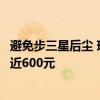 避免步三星后尘 现代汽车同意史上最大加薪！基本月薪提高近600元