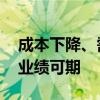 成本下降、需求增长 电力板块上市公司中期业绩可期