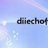 diiecho什么意思（echo什么意思）